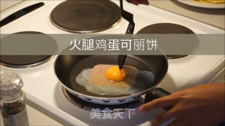 鸡蛋培根可丽饼的做法步骤:5