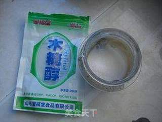 无糖的木糖醇汤圆的做法步骤:3