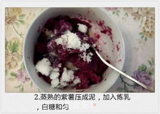 “小汽车”山药紫薯糕的做法步骤:2