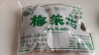 梅干菜烧五花肉的做法步骤:2