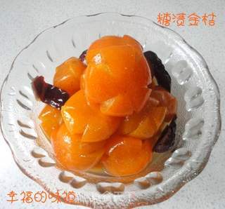 糖渍金桔的做法步骤:8