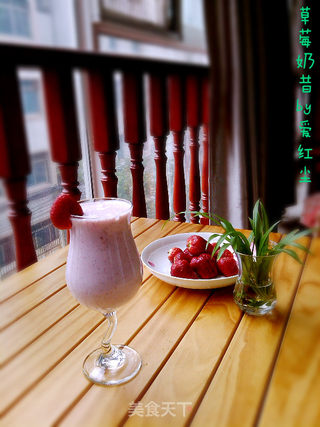 草莓奶昔的做法步骤:4