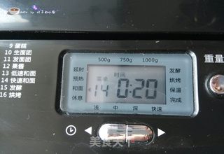 花式椰蓉面包的做法步骤:3