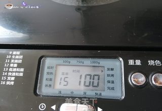 花式椰蓉面包的做法步骤:5