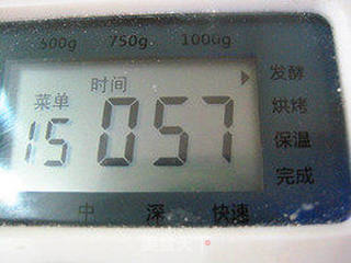 大米土司的做法步骤:5