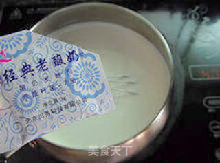 【自制双歧杆菌酸奶】的做法步骤:5