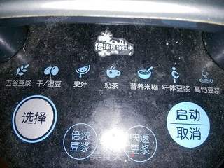 红薯红豆米糊的做法步骤:7