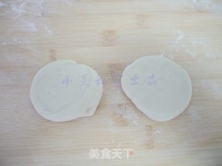 老北京鸡肉卷的做法步骤:7