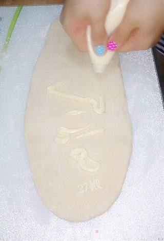 27的烘焙日记——火腿肉松面包的做法步骤:5