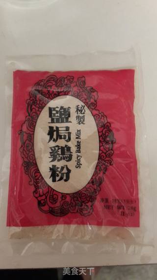 粤式盐焗鸡的做法步骤:2