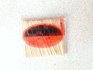 龙猫卤蛋的做法步骤:6