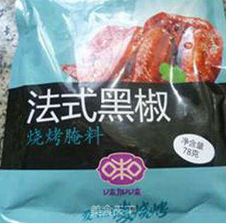 法式黑椒烤鸡腿的做法步骤:2
