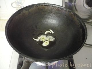 蚝油时蔬杏鲍菇的做法步骤:4