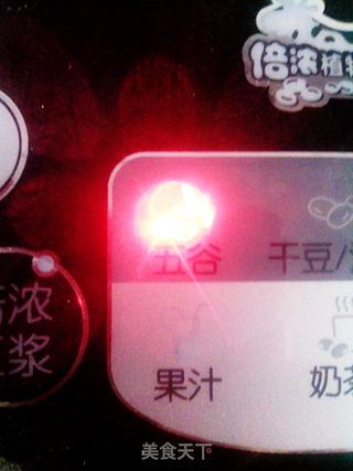 红豆薏米豆浆的做法步骤:3