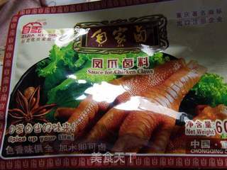五香卤猪心的做法步骤:3