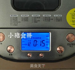 36图超详细解密【椰蓉土司】的做法步骤:20