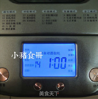 36图超详细解密【椰蓉土司】的做法步骤：24
