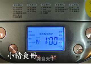 36图超详细解密【椰蓉土司】的做法步骤:32