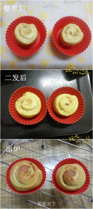 试过之后便会爱上——油咖喱小餐包的做法步骤:3