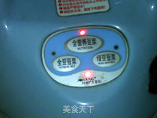 瘦身养颜糊的做法步骤:9