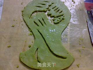 2014年巴西世界杯标志:抹茶曲奇的做法步骤:8