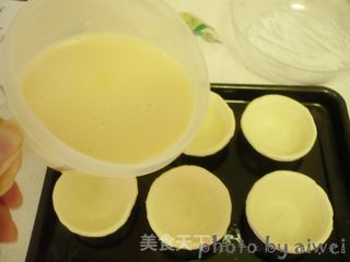 蛋挞的做法步骤:24