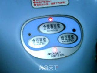 黑米芝麻糊的做法步骤:10