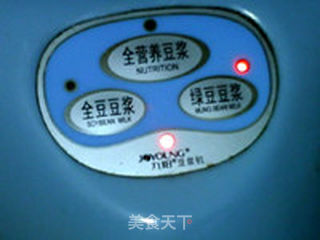 玫瑰绿豆沙的做法步骤:9