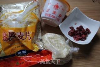 #麦片糖的做法图解2