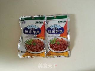 冬笋油渣包子的做法步骤:4