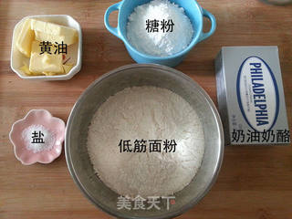 圈圈奶酪饼干的做法步骤:2