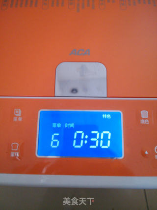 甘草九制陈皮(凉果)的做法步骤:13