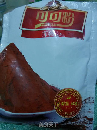 可可布丁的做法步骤:4