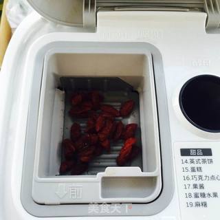 “熊洞”——清甜的枣泥枸杞面包的做法步骤:5