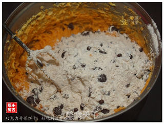 巧克力奇普饼干:好吃到没有朋友的做法步骤:9
