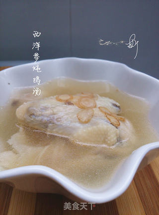 西洋参炖鸡汤的做法步骤:5