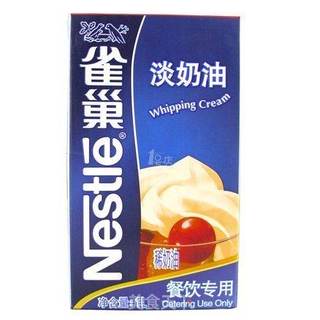 正宗-肯德基葡式蛋挞的做法步骤:3