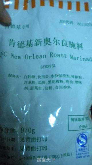 肯德基风味-奥尔良烤鸡翅的做法步骤:2