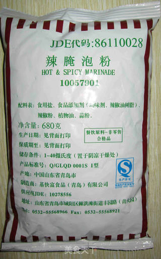 肯德基风味--香辣鸡翅的做法步骤:3