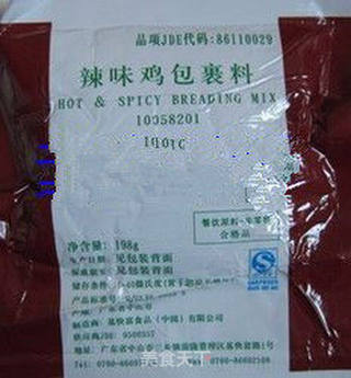 肯德基风味--香辣鸡翅的做法步骤:5
