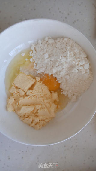 酸奶饼的做法步骤:2
