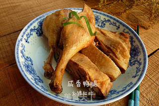 咸香鸭腿的做法步骤:8