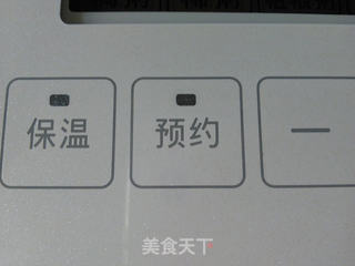 养生粥的做法步骤:7
