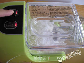 机制黄油饼干的做法步骤:7