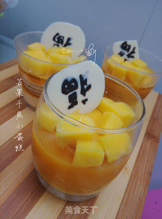 芒果千层小蛋糕的做法步骤:18
