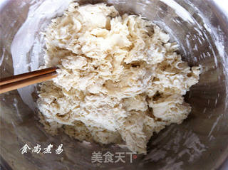 鲜肉芥菜包的做法步骤:2