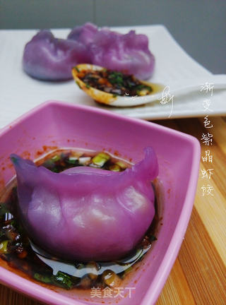 渐变色紫晶虾饺的做法步骤:21