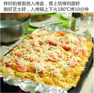 甜虾培根焗意面的做法步骤：7