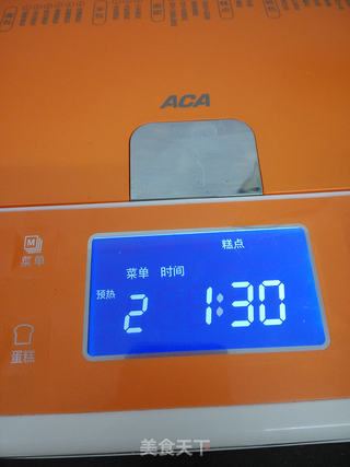 苹果酱年糕的做法步骤:4