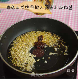 两餐厨房丨初次尝试三杯虾的做法步骤:2